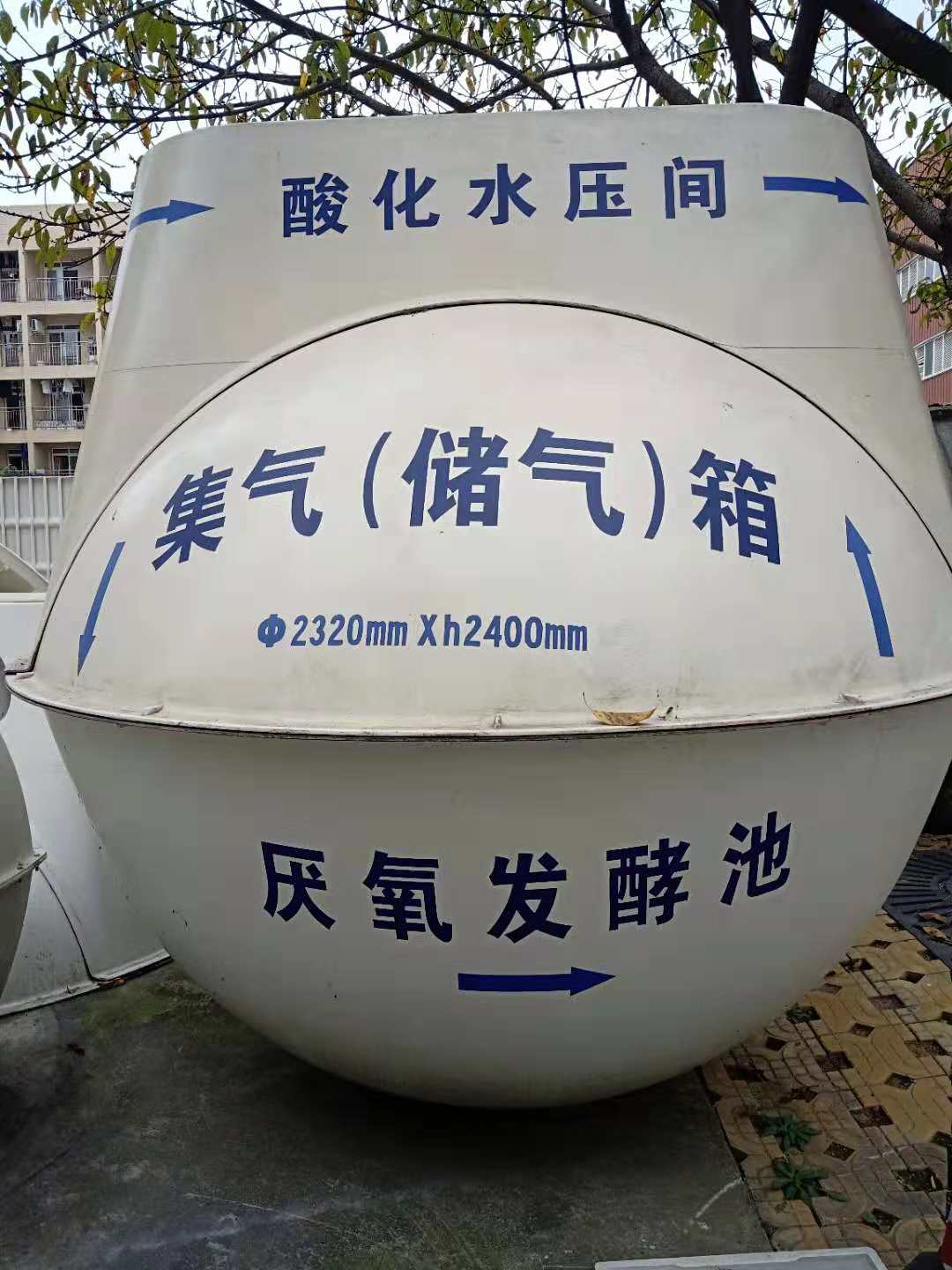 橋水科技多級過濾多級凈化玻璃鋼沼氣池