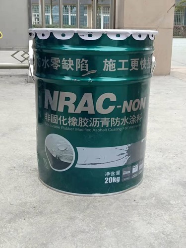 20kg裝非固化橡膠瀝青防水涂料